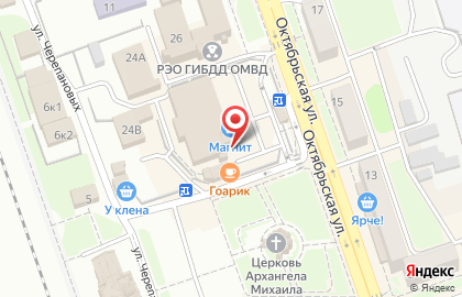 Ресторан Ахтамар на Октябрьской улице на карте