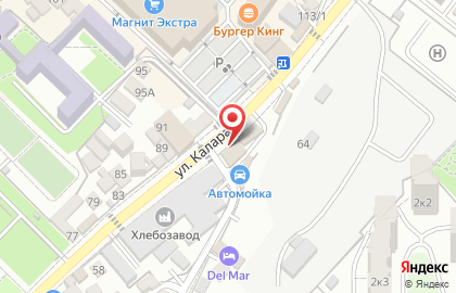 Садовый центр в Сочи на карте