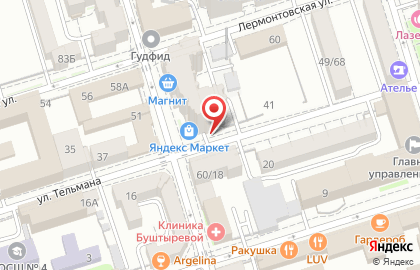 Косметическая компания Faberlic в Соборном переулке на карте
