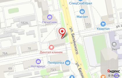 ООО Уральский Центр Бизнес Решений на карте