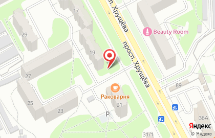 Визит на проспекте Хрущёва на карте