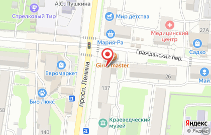 Магазин бытовой химии на проспекте Ленина на карте