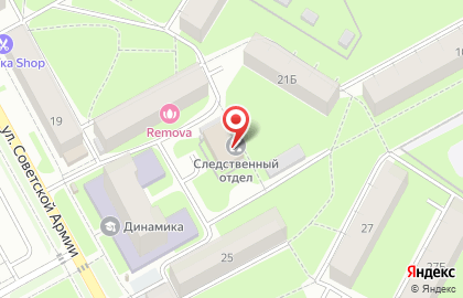 Главное управление ФСИН России по Пермскому краю Уголовно-исполнительная инспекция на улице Советской Армии на карте