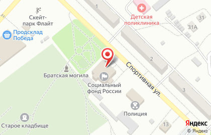 Отдел центра ПФР №2 по установлению пенсии в Волгоградской области на карте