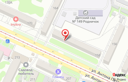 Туристический комплекс Манжерок на карте