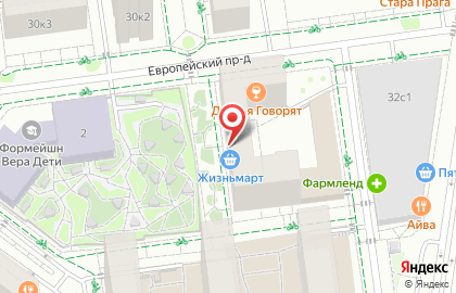 Кафе быстрого питания Hot Spot Pizza & Shawarma на карте