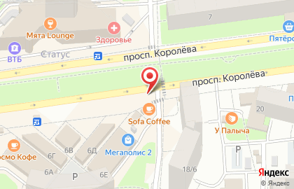 Компания по изготовлению печатей и штампов Печати5 в Королёве на карте