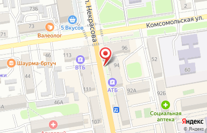 Микрокредитная компания Арифметика на улице Некрасова на карте