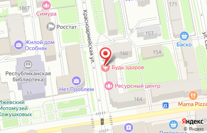 Русские деньги на Красноармейской улице на карте