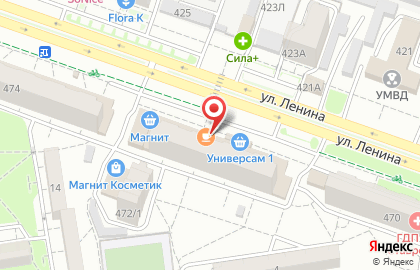 Кафе Рафинад на улице Ленина на карте