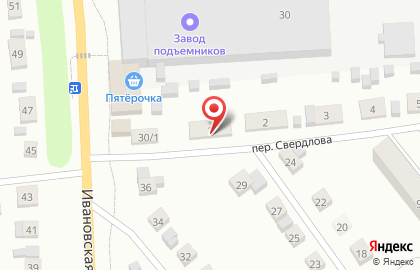 Аптека Эрика в переулке Свердлова на карте