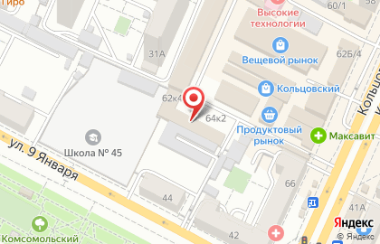 Магазин по продаже молочных продуктов на Кольцовской улице на карте