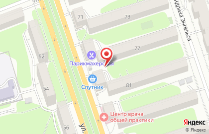 Продуктовый магазин на Степана Разина на карте