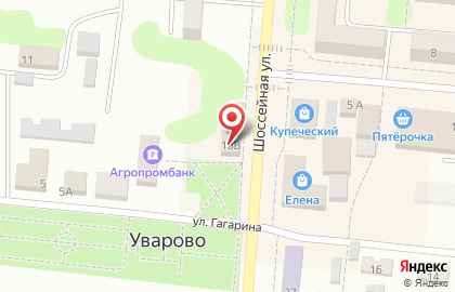 Микрокредитная компания ДеньгиАктив на Шоссейной улице на карте