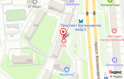Клинико-диагностическая лаборатория KDL на проспекте Космонавтов на карте