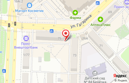 Закусочная Старый город на улице Гагарина на карте