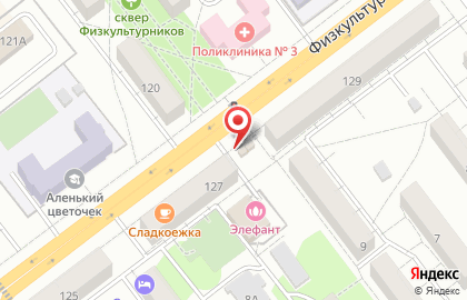 Магазин по продаже овощей и фруктов в Самаре на карте