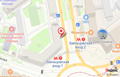 Почта России в Новосибирске на карте