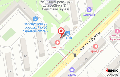 Магазин молочной продукции Белый замок в Центральном районе на карте