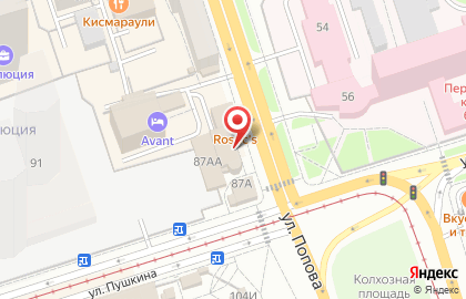 Распродажный на улице Попова на карте