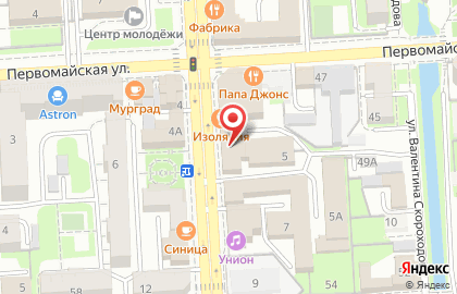 Кафе-пиццерия Час-Пик в Советском районе на карте