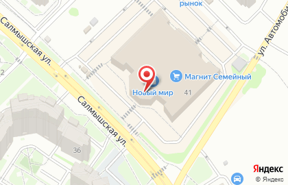 Почта Банк в Оренбурге на карте