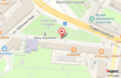 Лакомка на Советской улице на карте