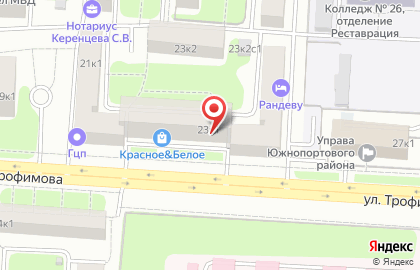 Супермаркет Дикси на улице Трофимова на карте