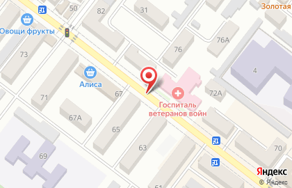 Деньги сразу на улице Карла Маркса на карте