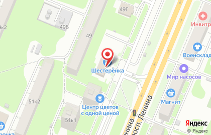 Магазин Швейный мир на проспекте Ленина, 49В на карте