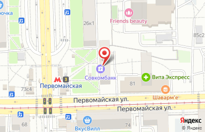 Совкомбанк в Москве на карте