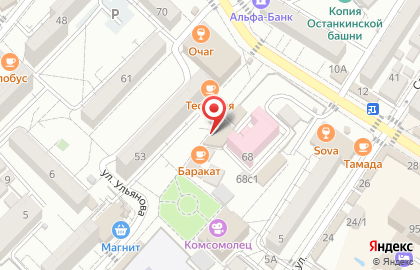 Домашняя выпечка от Мадины на карте