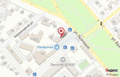 Кафе быстрого питания Вершок на карте