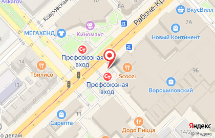 Магазин фастфудной продукции big Mama на карте