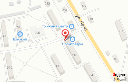 Продуктовый магазин Магазин №48 на карте