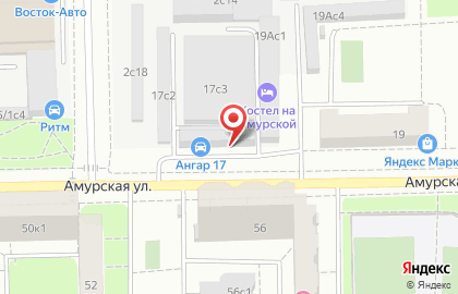 Автотехцентр Ангар 17 на Амурской улице на карте