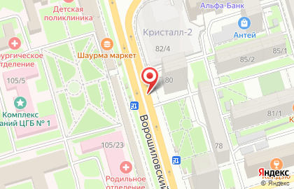 Сервисный центр GSM service на Ворошиловском проспекте на карте