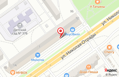 Багетная мастерская в Волгограде на карте