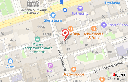 Студия массажа Dolce Vita в Ленинском районе на карте