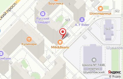 Кафе Milk & Beans на Ломоносовском проспекте на карте