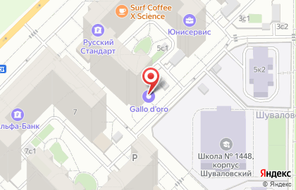 Кафе Gallo Pizza & Burger на карте