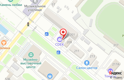 Служба доставки и логистики Сдэк на улице Ленина на карте