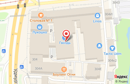 Галерея обоев на Удмуртской улице на карте