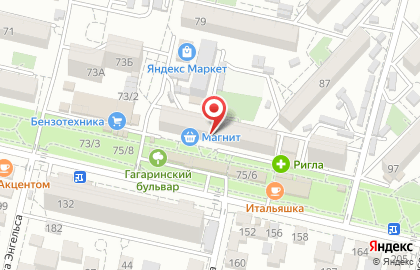 Магазин табачной продукции Бро ТАБАК Дар на улице Гагарина на карте