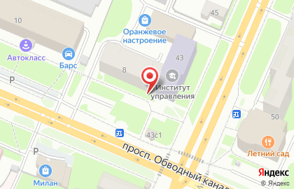 Копировальный центр Формат в Архангельске на карте