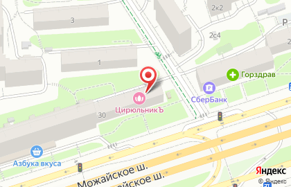 Винный магазин Отдохни на Можайском шоссе на карте