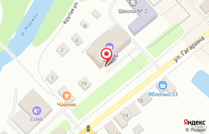 Пиццерия Токирим на улице Гагарина на карте
