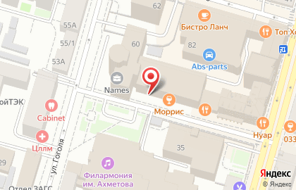 Ресторан Изюм на улице Гоголя на карте