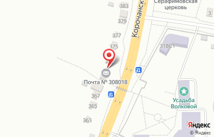 Почта России в Белгороде на карте