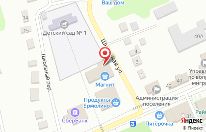 Фирменный магазин Ермолино на Советской улице на карте